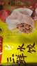 湾仔码头三鲜水饺1320g66只饺子速食面点饺子夜宵儿童早餐速冻半成品 实拍图