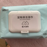 京东京造 宠物湿巾100片*3包 猫狗通用可擦泪痕 99.9%杀菌率湿纸巾 实拍图