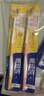狮王(lion)细齿洁0.01精巧牙刷4支软毛成年人牙龈护理刷头小巧 实拍图