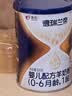 美羚德瑞兰帝婴幼儿配方羊奶粉1段100g 实拍图