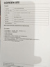 绿联【3C认证可上飞机】充电宝10000毫安22.5W快充小巧便携大容量应急移动电源适用苹果17小米华为 实拍图