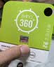 banq 64GB TF（MicroSD）存储卡 A1 U3 V30 4K 360度全景行车记录仪&监控内存卡 适用360等摄像头 实拍图