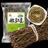 川珍四川干豆角1000g 脱水嫩豇豆 高泡发干豇豆火锅食材源头直发包邮 实拍图