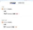 小度健康屏 真人医生 10.1寸超大屏 AI大模型音箱 智能屏音响 视频通话 远程看护 老人陪伴礼物 实拍图