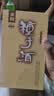 金种子柔和种子酒 浓香型白酒 40度 460ml*4瓶 整箱装 口粮酒 婚宴送礼 实拍图
