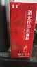 京呈适用惠普m1005硒鼓hp 1020硒鼓q2612a 12a 1010 1012 1015 1018 1020plus 佳能lbp2900打印机硒鼓 碳粉*1瓶 实拍图