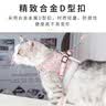 欢宠网猫咪牵引绳猫绳宠物防挣脱可调松紧背心式专用溜遛猫绳子外出用品 实拍图