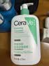 适乐肤（CeraVe）氨基酸洁面啫喱473ml(温和清洁控油泡沫洗面奶混油性护肤品) 实拍图