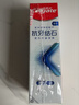 高露洁（Colgate）专效抗牙结石脱敏牙膏（留兰+薄荷）120g*2护龈去口臭清新口气 实拍图