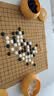 赢八围棋套装五子棋361仿玉棋子学生成人露营仿竹纹棋罐加厚皮革棋盘 实拍图