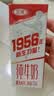 三元纯牛奶北京足球限定礼盒250ml*12盒 3.6g优质乳蛋白 整箱送礼 实拍图