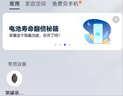 荣耀青少年手表【国家补贴】12-18岁初高中生儿童电话智能手表运动健康插卡定位Whizkid黑 实拍图