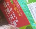 天地壹号苹果醋饮料330ml×12+3罐低糖0脂酸爽解腻整箱送礼多喝醋有好处 实拍图