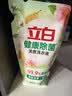 立白健康除菌天然洗衣液18斤手洗机洗15分钟快洗除螨抑菌祛味去渍 实拍图