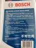 博世（BOSCH）有机长效汽车防冻液发动机冷却液 养车保养 冰点-45℃ 2L（红色） 实拍图