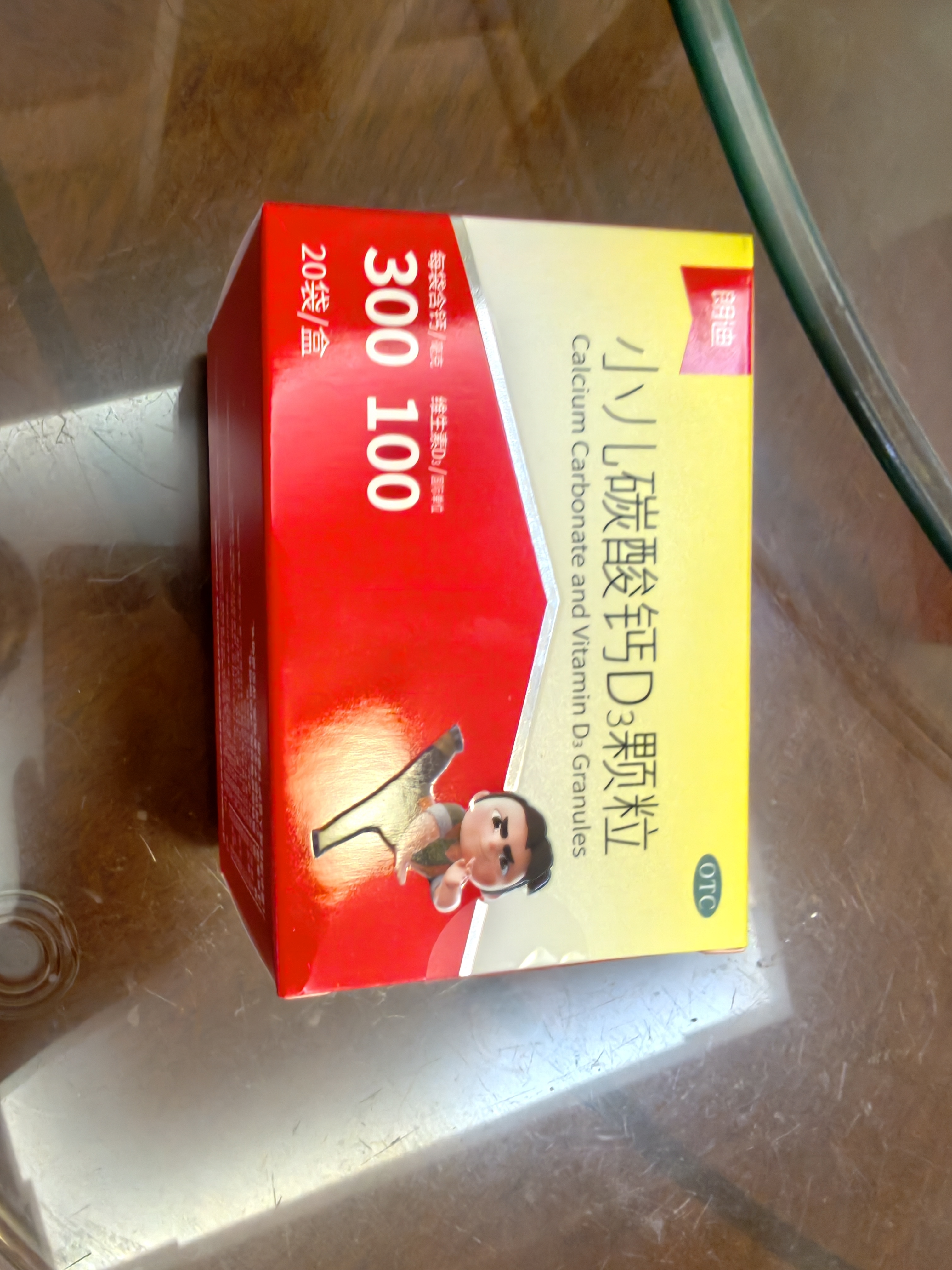 朗迪小儿碳酸钙D3颗粒20袋儿童钙颗粒液体钙碳酸钙0-1-3岁婴儿钙含维生素d3婴儿补钙冲剂长高液体钙儿童补钙颗粒 实拍图