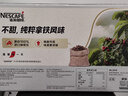 雀巢（Nestle）【樊振东同款】咖啡粉2合1无蔗糖速溶冲调饮品盒装30条330g 实拍图
