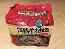 农心石锅牛肉拉面 袋面五连包 120g*5包方便面夜宵泡面速食 实拍图