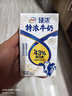 伊利臻浓特浓牛奶 250ml*16盒 多43%蛋白质 礼盒装 5月 实拍图