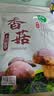 十月稻田 香菇 200g 干香菇 厚蘑菇冬菇 山珍菌菇干货 煲汤火锅炒菜食材 实拍图