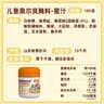 小熊驾到0添加儿童奥尔良腌料105g蜜汁味 0防腐剂0色素烤翅调味料烧烤调料 实拍图