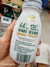 伊利金典4.4g高蛋白牛奶整箱 250ml*10瓶  礼盒装 实拍图