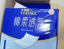 永福康成人护理垫L60片（60*90cm）婴儿老人一次性加大隔尿垫产褥垫 实拍图