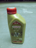 嘉实多（Castrol）极护智E版 全合成机油 5W-40 SP A3/B4 1L 汽车保养 京东养车自营 实拍图