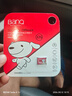 banq&JOY联名款 32GB TF（MicroSD）存储卡U1 C10 A1 高速畅销款 行车记录仪&监控摄像头手机内存卡 实拍图