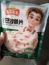 冻品先生安井 巴沙鱼片 500g/袋 去骨鱼柳 冷冻海鲜 速食熟食方便菜 实拍图