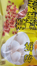 湾仔码头香糯花生汤圆538g*2袋 56只汤圆元宵夜宵儿童早餐速冻半成品 实拍图