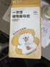 双枪（Suncha）吸管一次性食品级300支单独包装儿童产妇平口塑料透明细弯吸管 实拍图