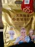 臻牧（zhenmu）中老年无蔗糖高钙羊奶粉营养粉独立条装1.25kg 实拍图