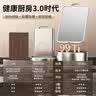 纯钛防霉抗菌家用双面切菜板水果食品级厨房专用刀板粘板案板砧板 可立款-中号双面【99%纯钛板材+抗菌PP】1-5人适用 实拍图