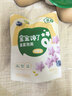 宝宝馋了婴幼儿宝宝酸奶婴标原味85g 0蔗糖儿童牛奶常温奶制零食0添加 实拍图