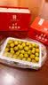 京鲜生陕西大荔冬枣 净重4.5斤礼盒装 单果20g+ 生鲜水果 源头直发包邮 实拍图