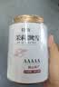 茉莉花茶  胖东来同款特级茉莉花茶新茶浓香型绿茶2026新茶叶送礼 新茶高山茉莉花茶 250g*2罐 实拍图