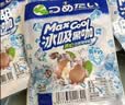 窃蛋龙冰吸黑咖啡糖提神防困神器夹心薄荷糖加班开车熬夜休闲零食25g*10 实拍图