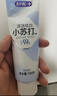舒客小苏打牙膏 美白牙齿减轻口臭含氟防蛀 3支共480g薄荷味 新老随机 实拍图