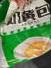 安井奶黄包 1kg 2斤装约33个 馒头包子面点 家庭装儿童早餐速冻半成品 实拍图