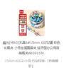 晨光(M&G)文具6#15mm 60只/罐 彩色长尾夹 小号金属票据夹 经济型办公用品燕尾夹ABS916J6 实拍图