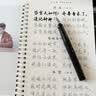 六品堂凹槽练字帖成人行书速成行楷钢笔字帖硬笔男女生反复自动消失成年字体临摹大学生书法练习专用 实拍图