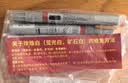 智骋汽车补漆笔划痕刮痕修复神器丰田卡罗拉凯美瑞雷凌荣放铂金珍珠白 实拍图