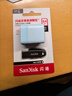 闪迪（SanDisk）64GB USB3.2 U盘 CZ550黑色 读速100MB/s 安全加密 数据恢复 学习办公电脑车载 高速大容量优盘 实拍图