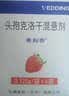 【原研药】希刻劳 头孢克洛干混悬剂 0.125g*6袋/盒 实拍图