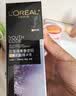 欧莱雅黑精华4.0 15ml面部精华液抗皱补水护肤品体验装中秋节礼物 实拍图