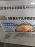 三只松鼠0蔗糖水牛乳手撕面包1kg 早餐面包营养饱腹代餐蛋糕糕点 实拍图