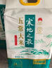 十月稻田 寒地之最 五常大米 10斤（东北大米 香米 5kg/公斤） 实拍图