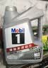 美孚（Mobil）银美0W-20机油4L+机滤+空调滤+空气滤+工时单次大保养 实拍图