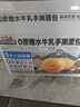 三只松鼠0蔗糖水牛乳手撕面包1kg 早餐面包营养饱腹代餐蛋糕糕点 实拍图